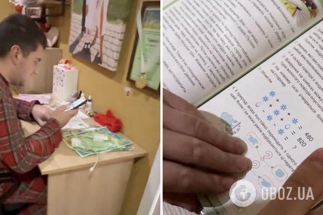 'У тебя высшее образование. Не можешь три снежинки прибавить?' В сети завирусилось видео с украинцем, который 'завис' над домашним заданием по ЯИМ