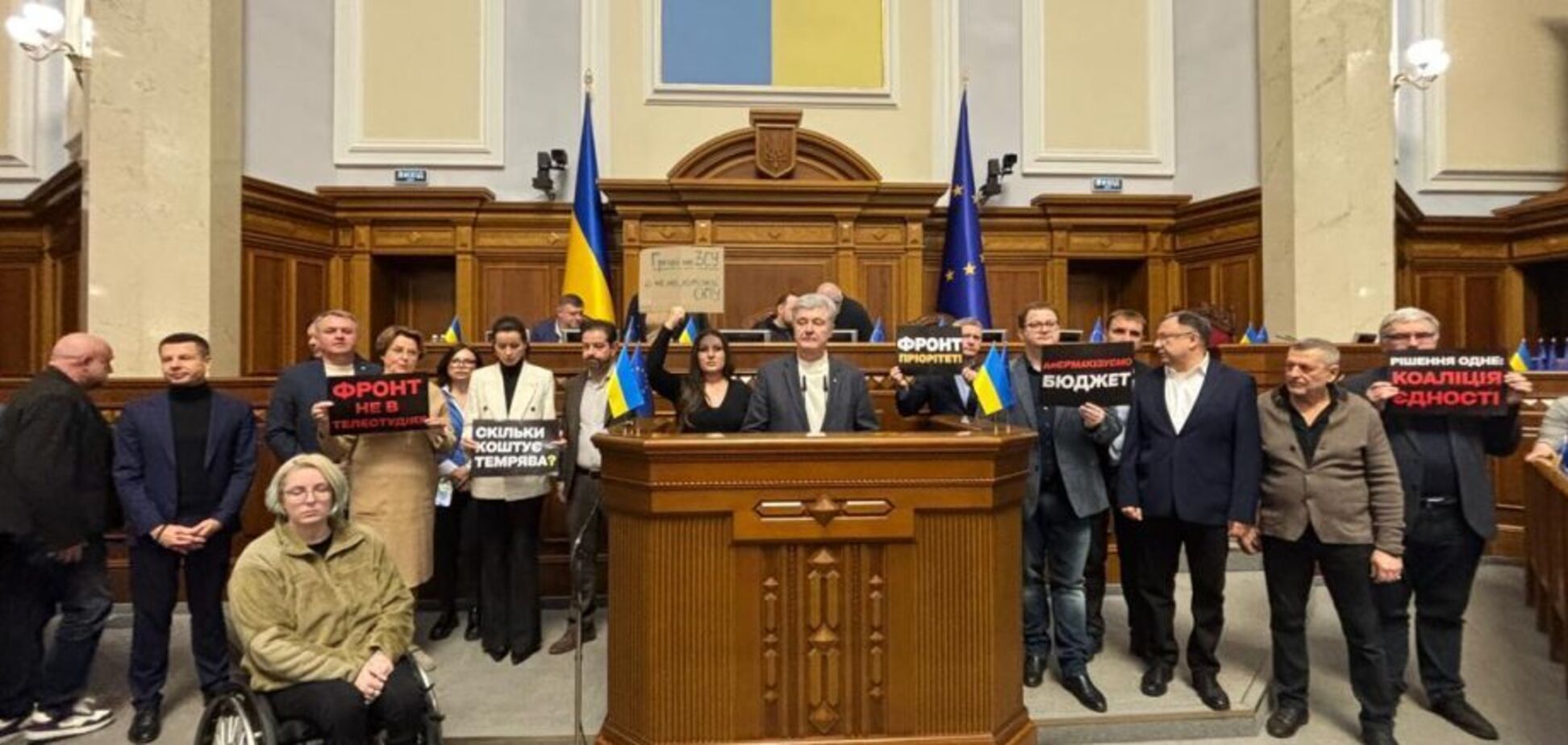 'Мы готовы участвовать в коалиции': Порошенко призвал власть к сотрудничеству ради преодоления тройного кризиса в Украине