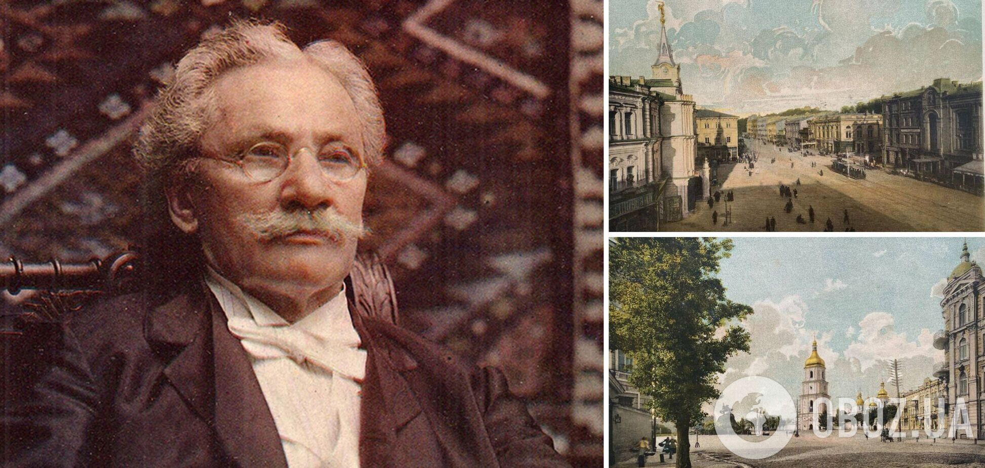 На память о Киеве: какой была столица начала 1900-х годов в альбом типографии Кульженко. Фото