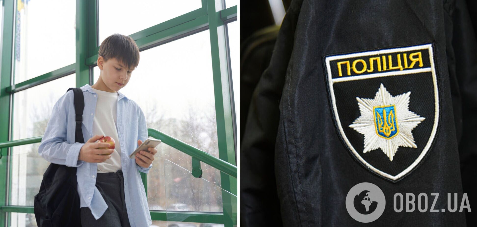 Семилетний мальчик вызвал полицию. Сеть тронула история об украинце, который хотел защитить подружку и поднял переполох на всю школу