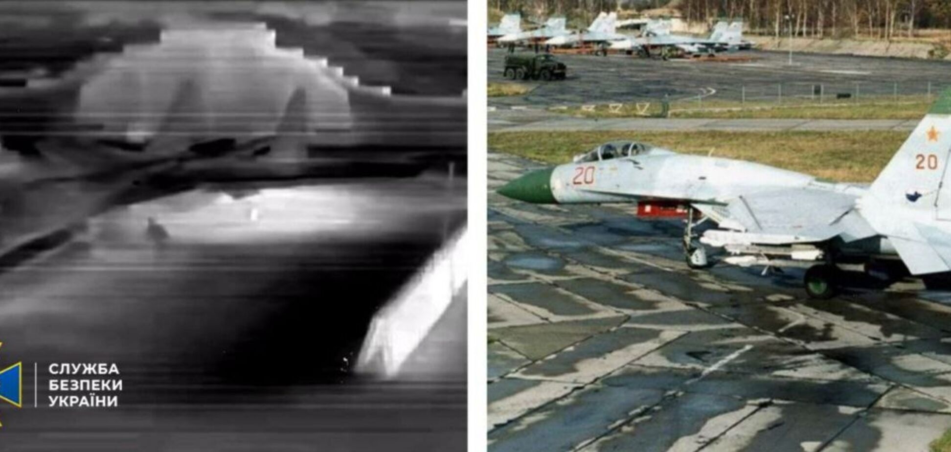 СБУ поразила дронами 'Альфа' два российских самолета Су-27 в Крыму. Фото