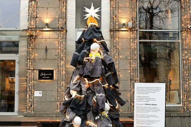 «Ялинка Світла»