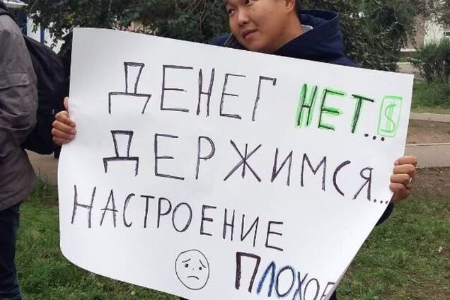 Долги превысили 2 миллиарда: разведка фиксирует массовые задержки зарплат в России