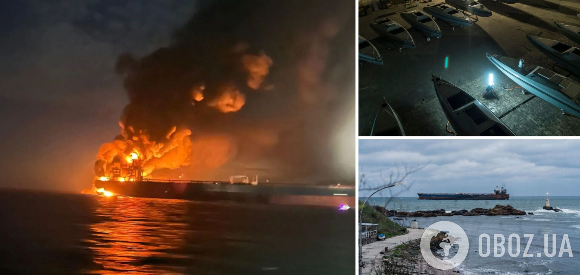 NYT назвало основну ціль атак України на російський тіньовий флот