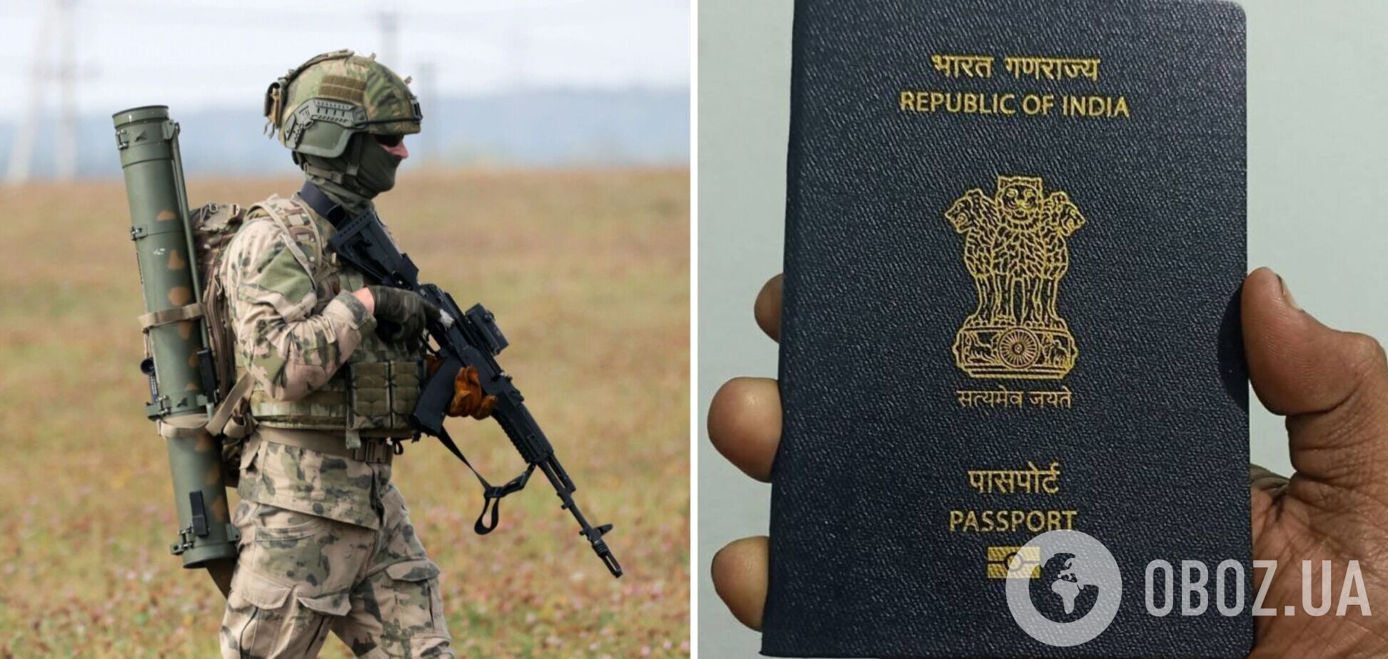 Приехали в Россию по студенческим визам: в Украине погибли двое индийских студентов, которых 'насильно завербовали' в армию РФ