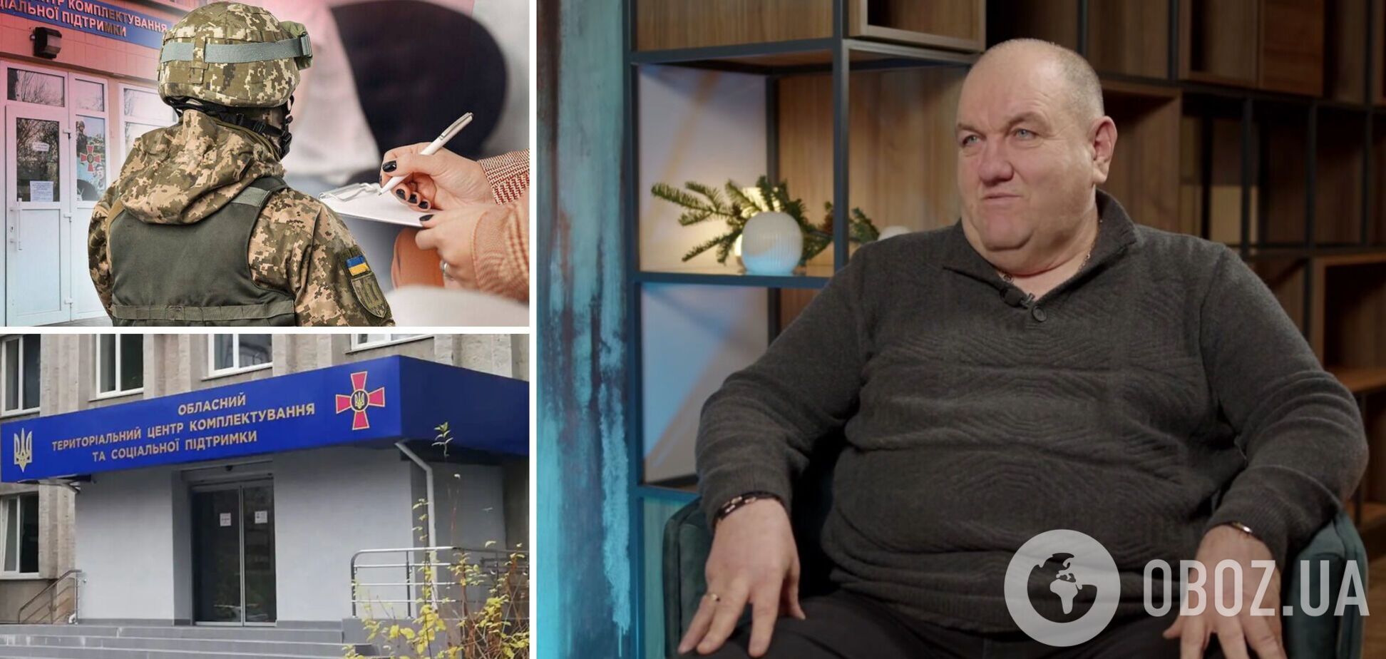 Президент українського футбольного клубу закликав 'розігнати ТЦК'. Відео