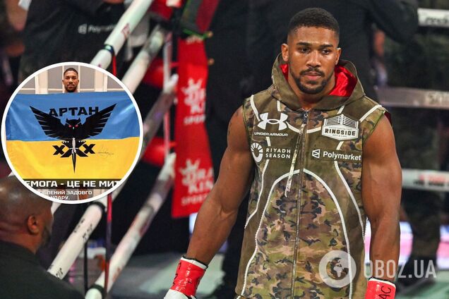 Ентоні Джошуа розгорнув прапор України з логотипом ГУР після перемоги над Полом. Фотофакт