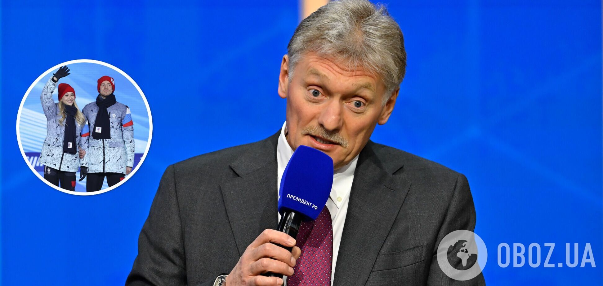 'Пургоносец доболтается'. 'Неадекватный поступок' Пескова, вызвал ярость у российских болельщиков