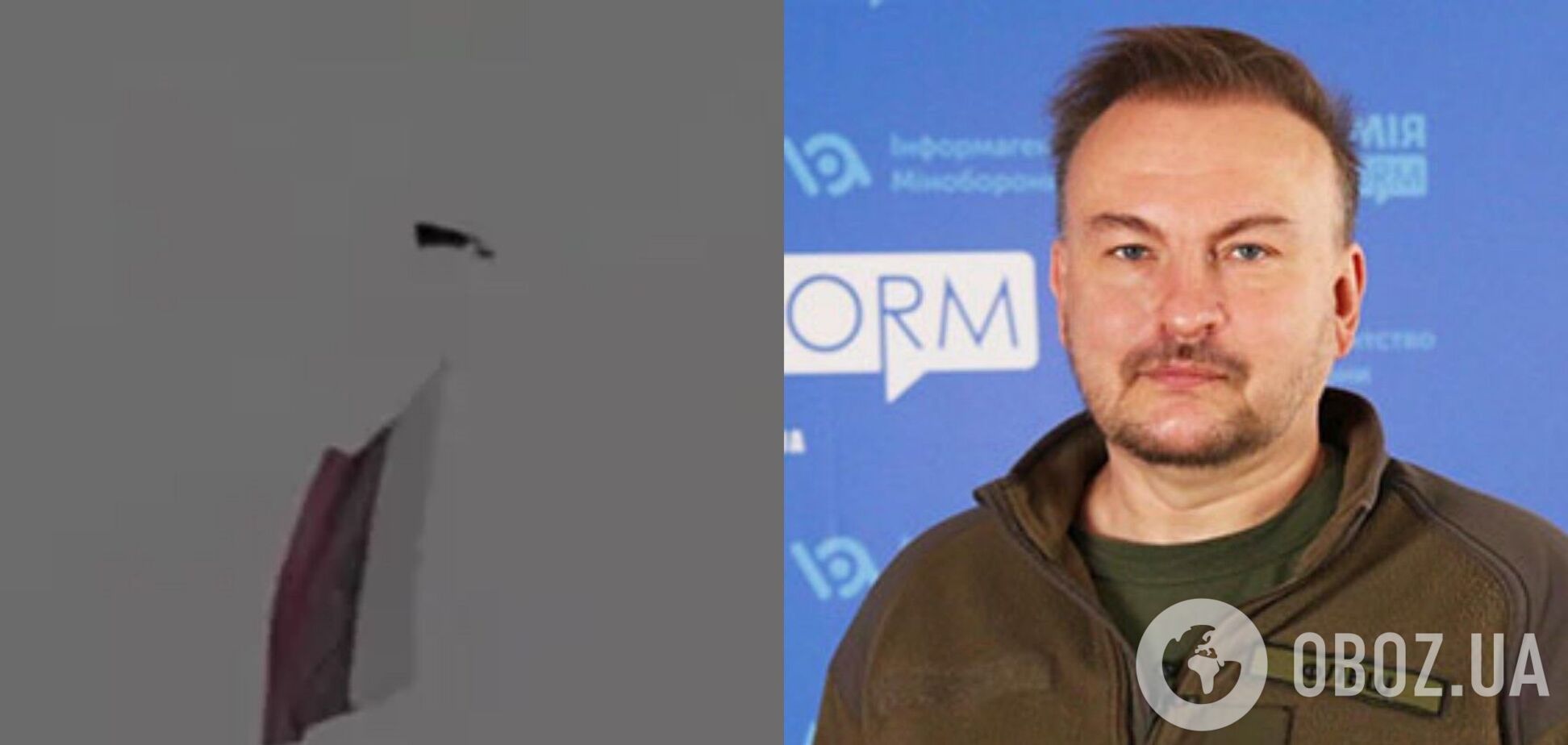 Дрон с флагом РФ над Киевом: эксперт объяснил, кто его запустил и почему это может повториться