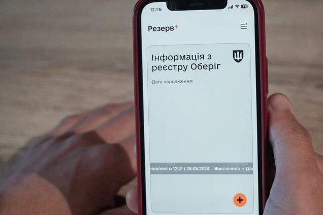 ТЦК дали украинским мужчинам 20 дней: что будет потом