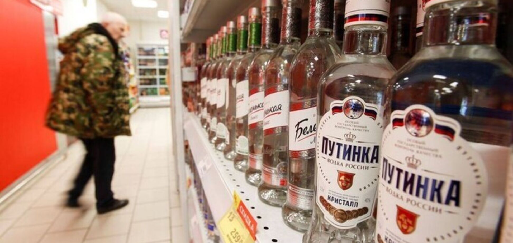 Люди 1 января умирают от алкоголя: как россияне будут встречать Новый год