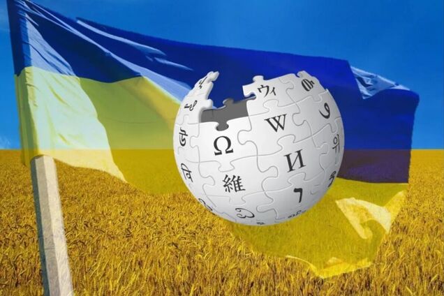 Що гуглили українці, поки світ змінювався: підсумки 2025 року на Вікіпедії