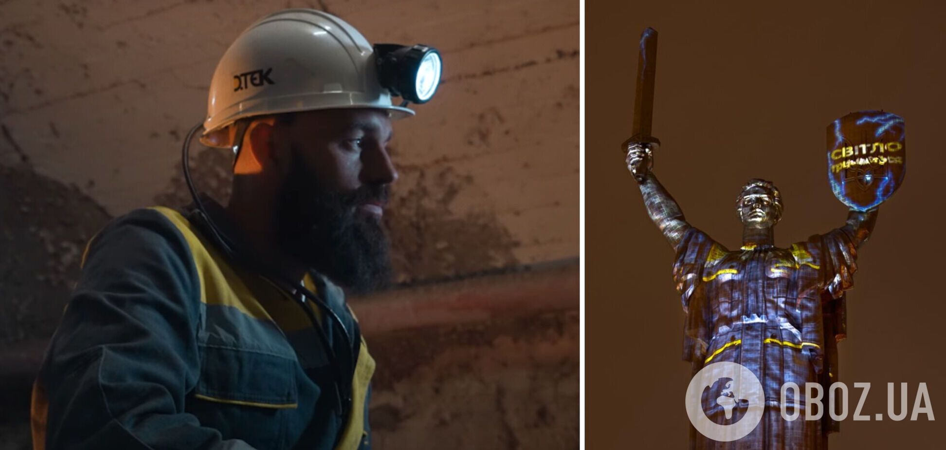 'Свет держится': Известные украинцы поздравили энергетиков с днем энергетика