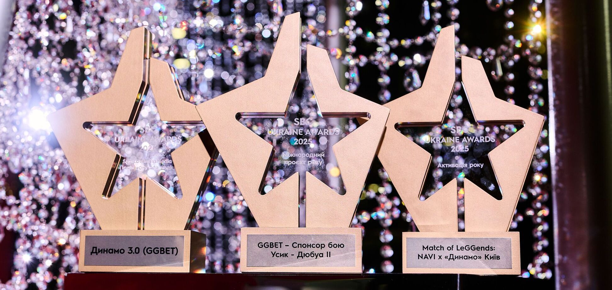 GGBET став переможцем SBC Ukraine Awards 2025