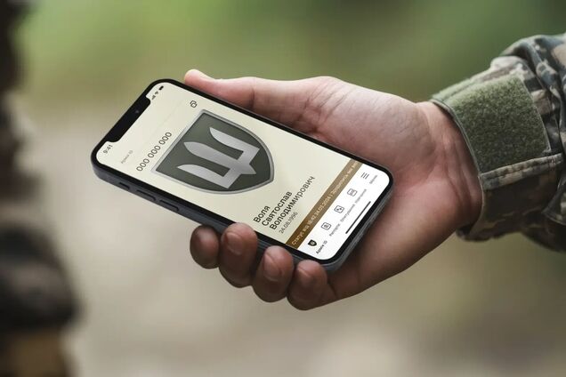 Нова версія Армія+ отримала розширений Армія ID: в Міноборони пояснили, як це працює. Інфографіка