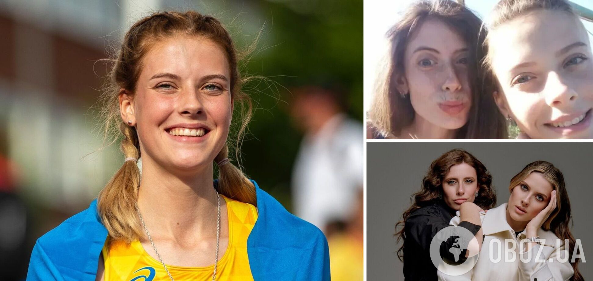 Який вигляд має сестра Магучіх, яка старша на 8 років: рекордсменка світу опублікувала чарівні фото