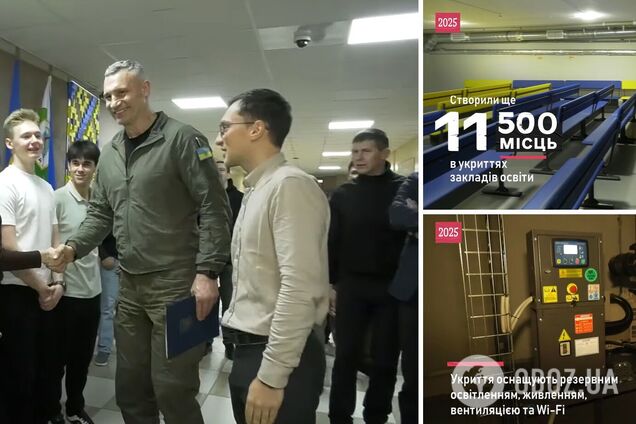 Даже во время войны Киев инвестирует в образование, – Кличко