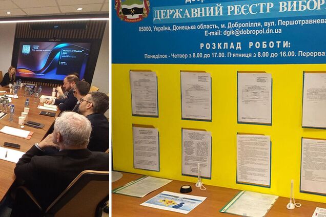 Вперше за час повномасштабного вторгнення: ЦВК відновила роботу Державного реєстру виборців