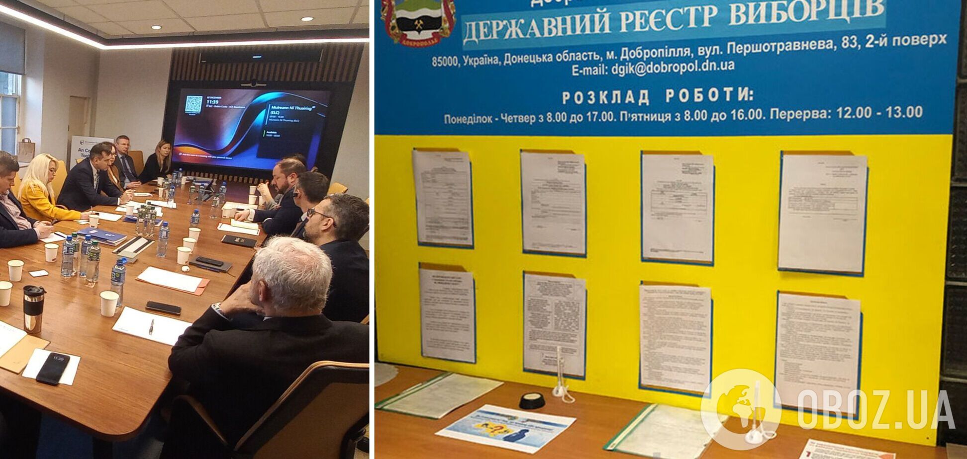 Впервые за время полномасштабного вторжения: ЦИК возобновила работу Государственного реестра избирателей