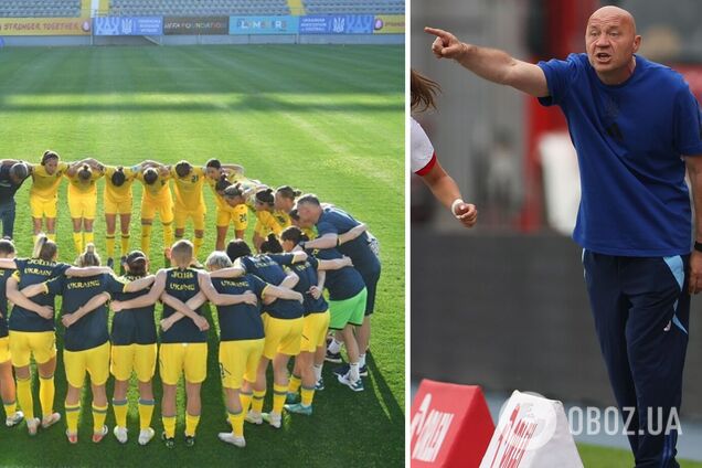 'На это у меня есть личные причины'. Официально ушел в отставку главный тренер сборной Украины по женскому футболу