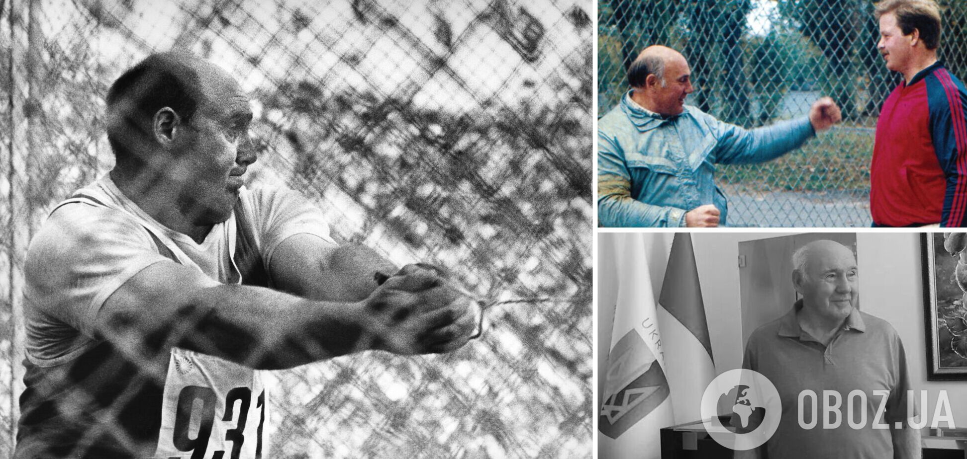 Умер легендарный украинский легкоатлет, с рекордом выигравший Олимпиаду