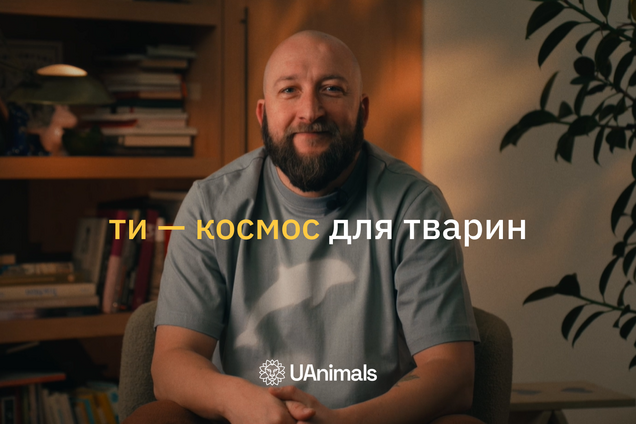 'Ти вже ніколи не будеш самотнім': зірка 'Ти – космос' Володимир Кравчук закликав українців брати тварин з притулків