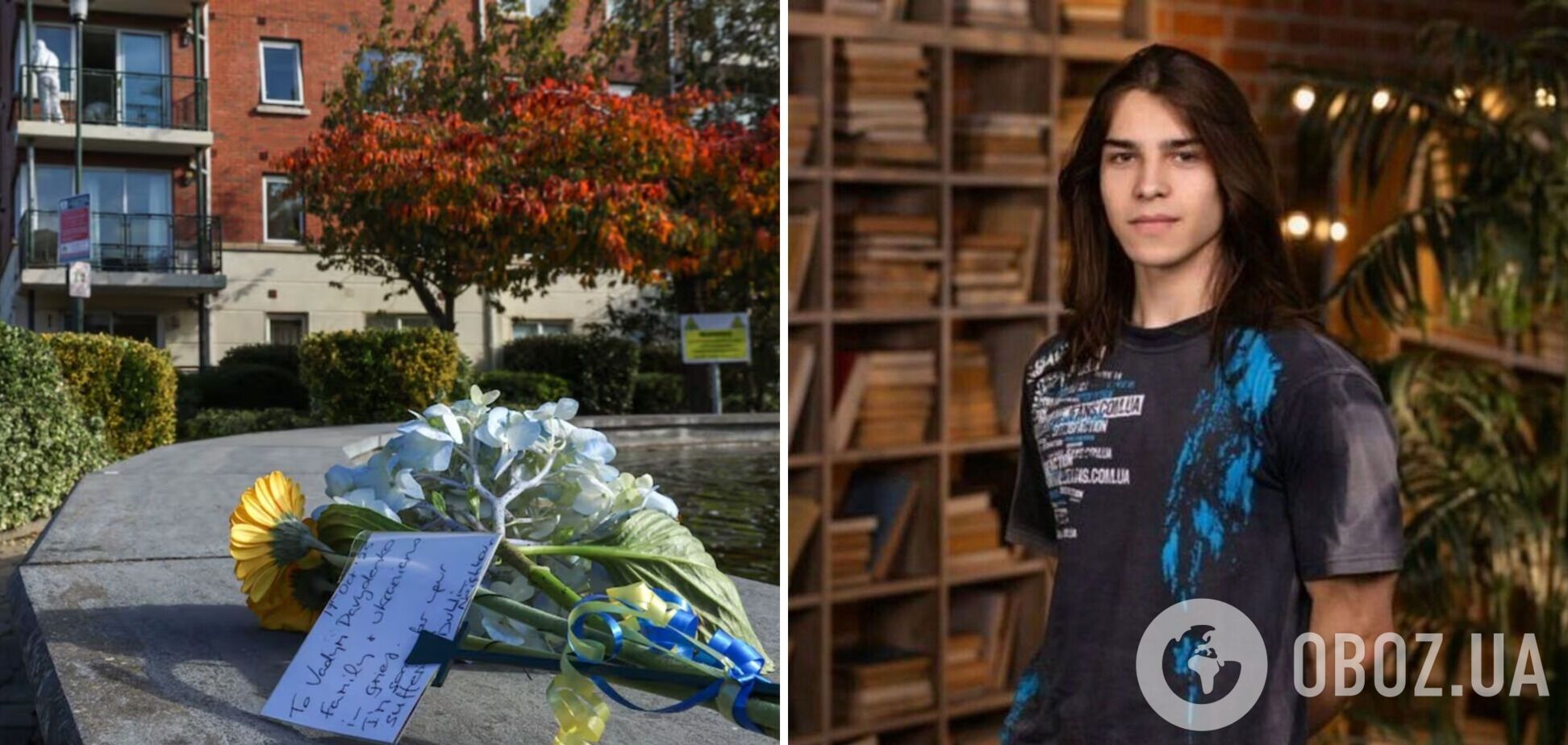 Вбивство підлітка з України в Ірландії: підозрюваний визнав, що його паспорт підроблений