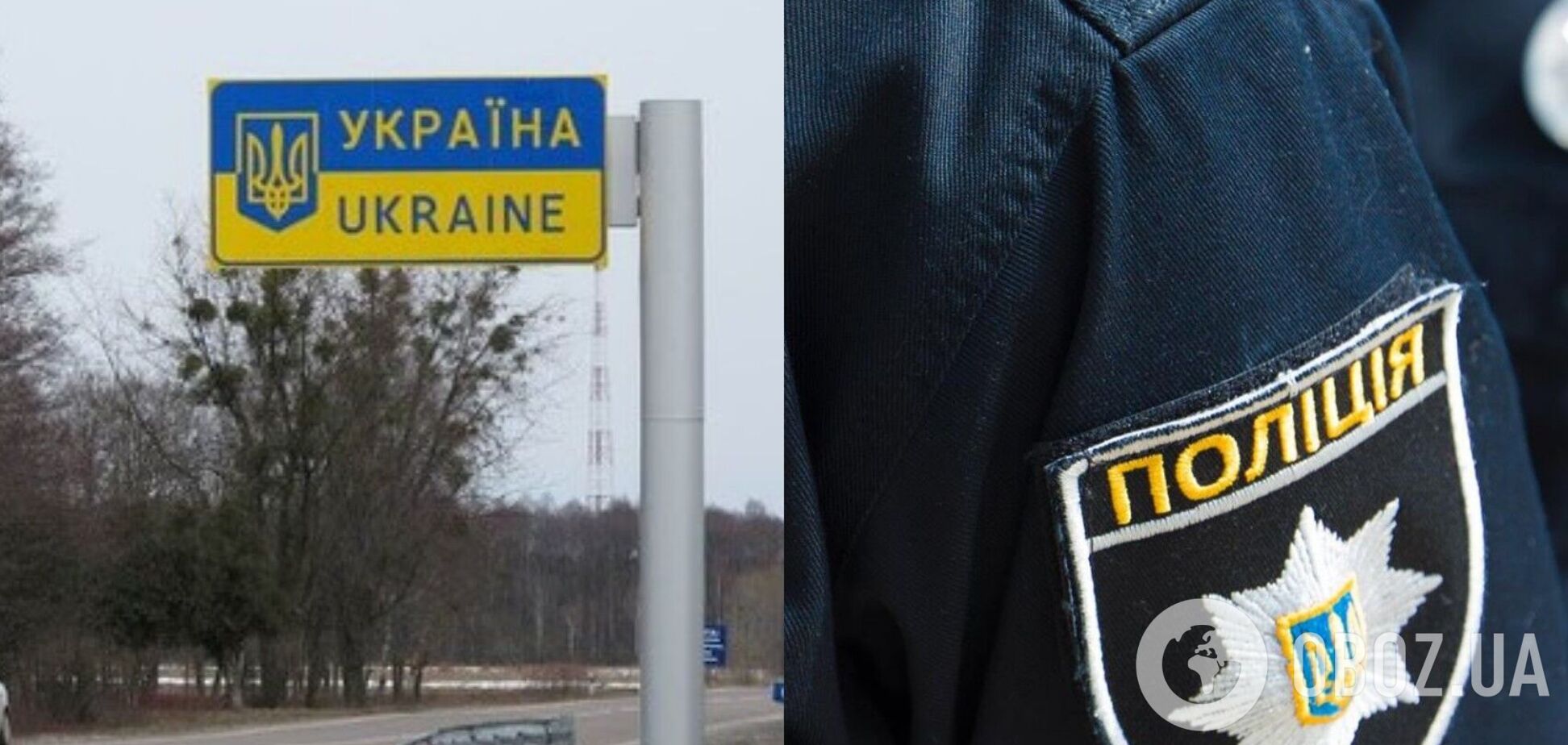 Переховувався в Німеччині: поліцейські повернули до України засудженого за скоєння смертельної ДТП на Харківщині