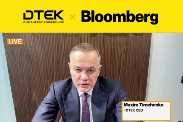 ДТЭК ищет оборудование для восстановления ТЭС по всей Европе – гендиректор