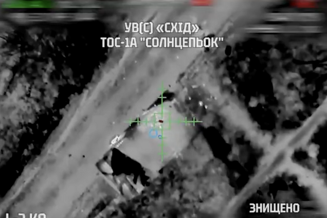 Нацгвардійці вправно знищили ворожий 'Солнцепьок': яка вартість установки. Відео