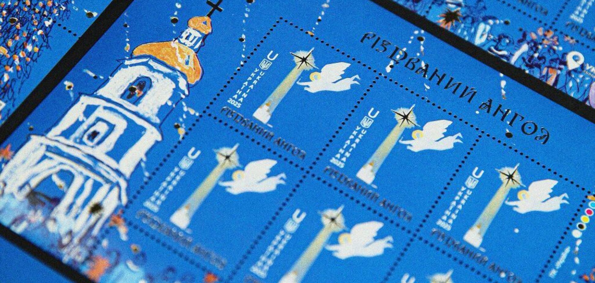 'Укрпошта' презентувала янгола: який вигляд має нова різдвяна марка і скільки коштує. Фото