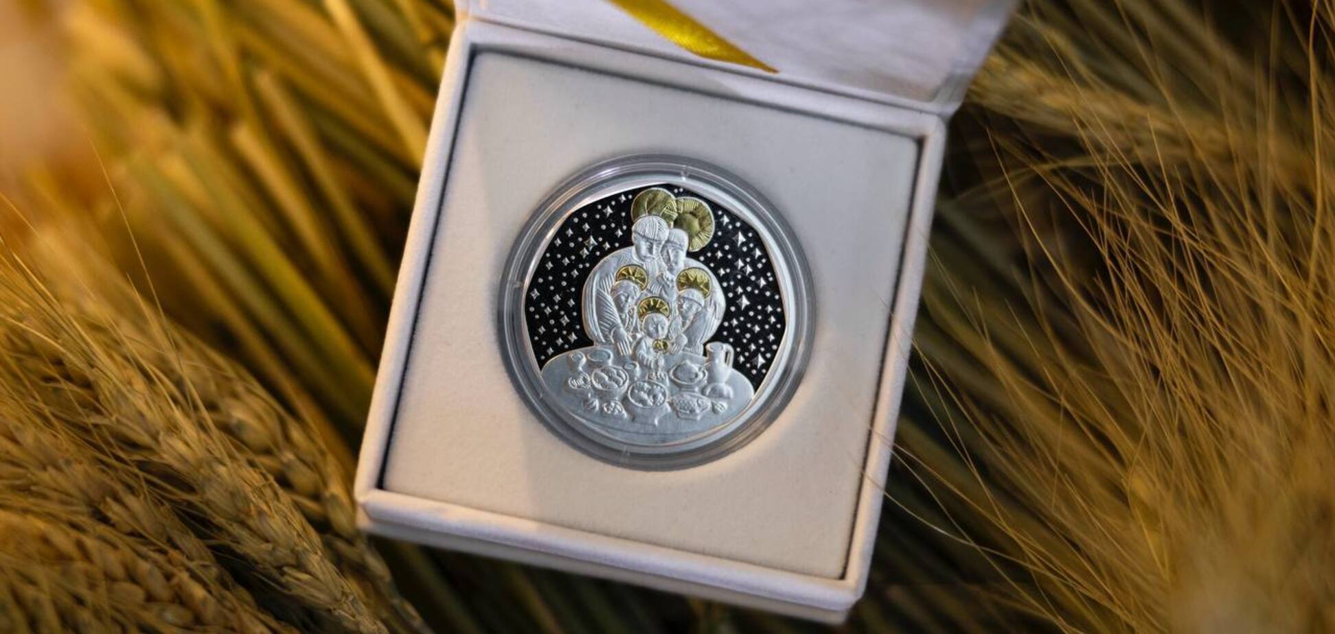 Нацбанк выпусил новые "специальные" 10 грн: как выглядят