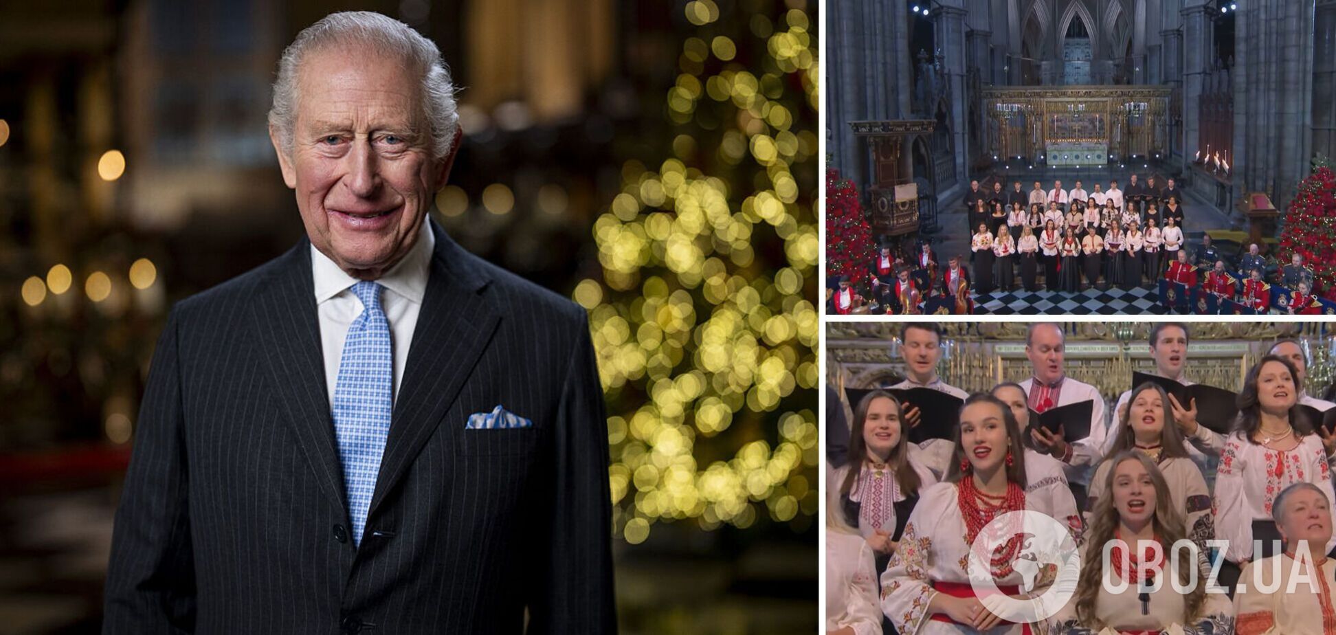Український хор виконав 'Щедрик' під час різдвяної промови короля Чарльза III. Відео