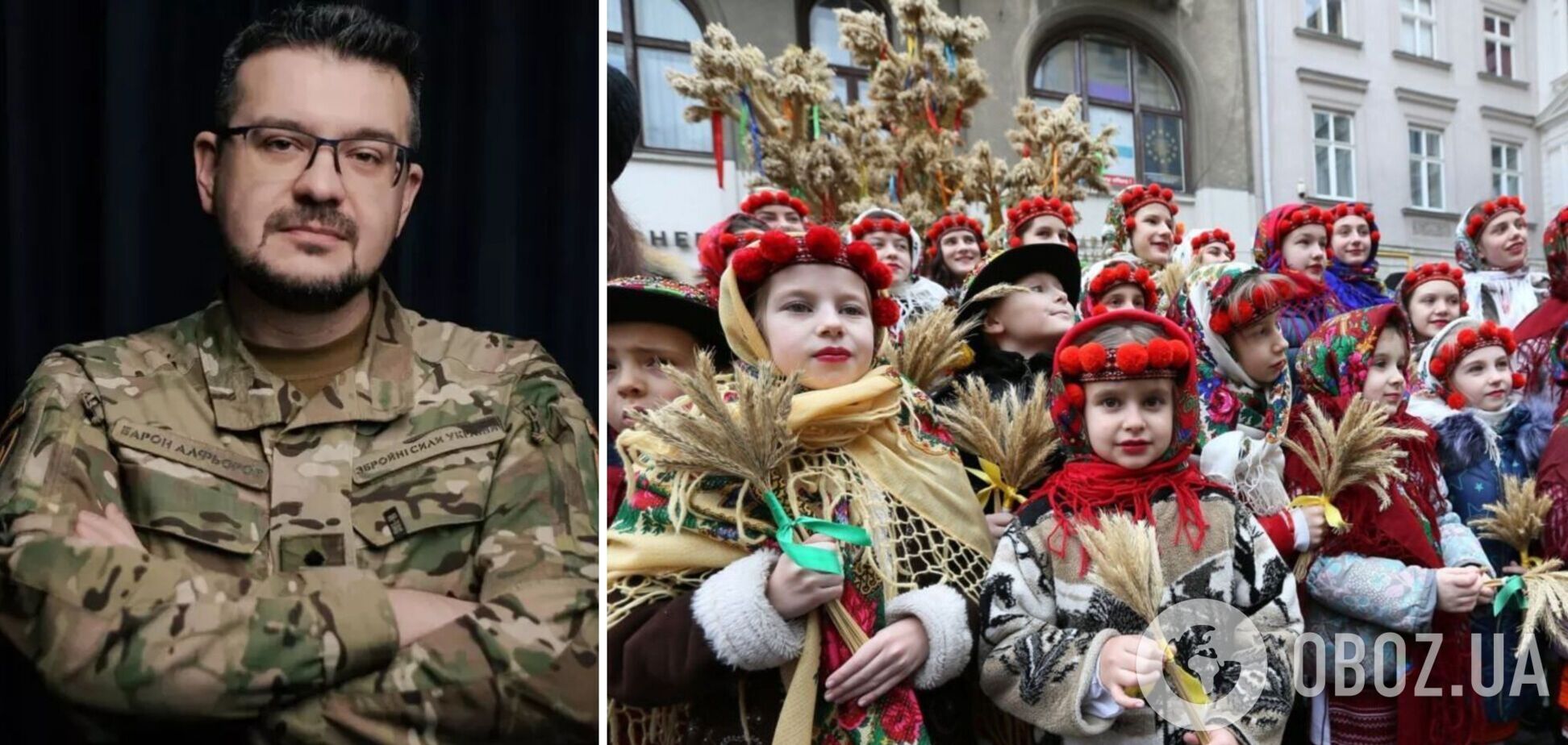 'Не толерувалося в СРСР': в Інституті нацпам'яті розповіли, як радянська влада переслідувала колядників аж до 1980-х років