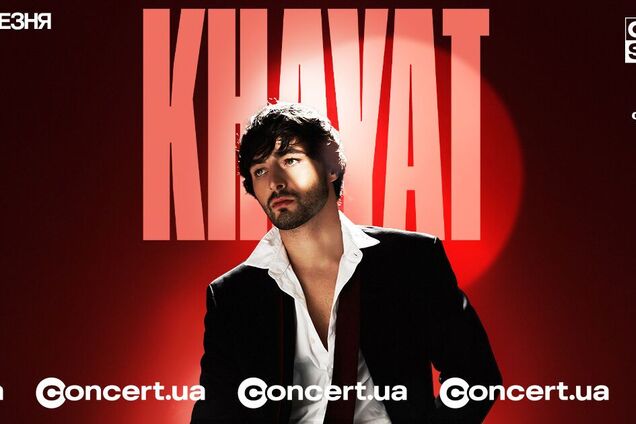 KHAYAT анонсував великий сольний концерт у Києві