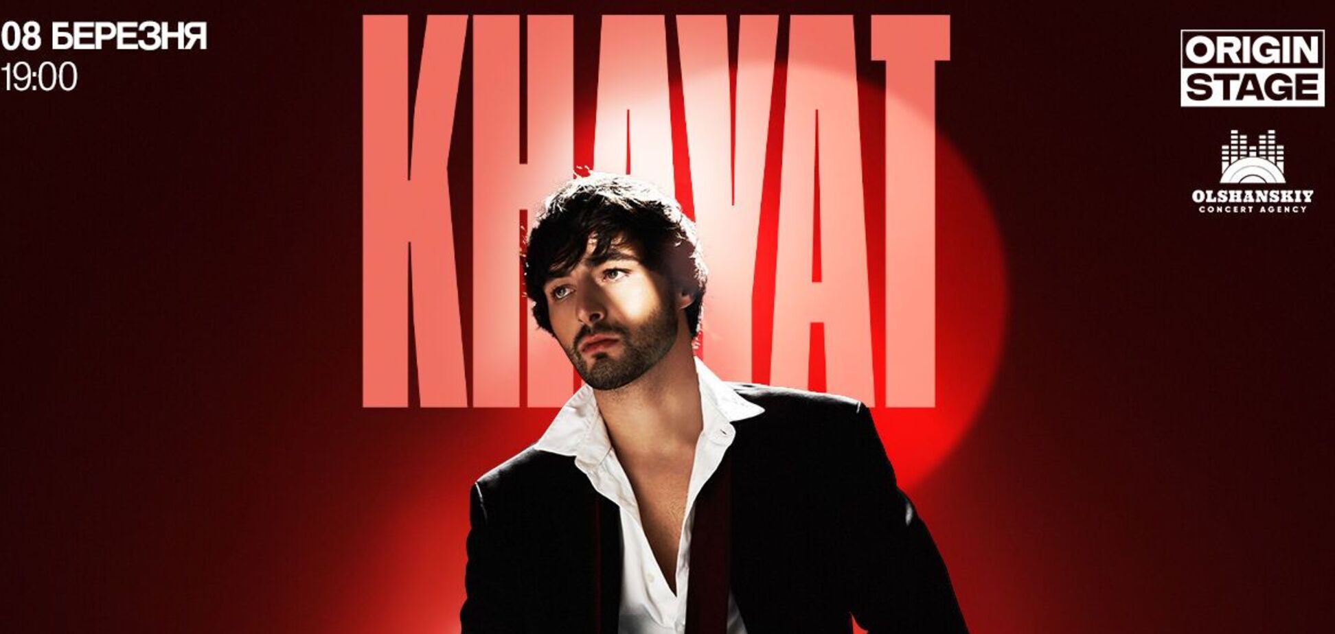 KHAYAT анонсував великий сольний концерт у Києві
