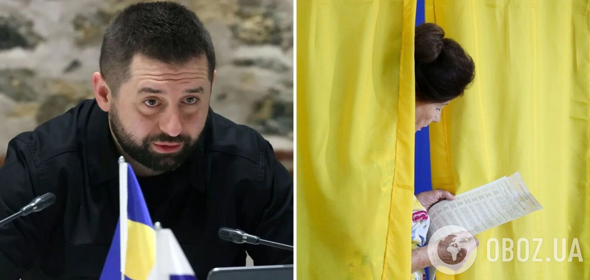 'Треба фокусуватися на максимізації явки': Арахамія не виключив онлайн-голосування на наступних виборах