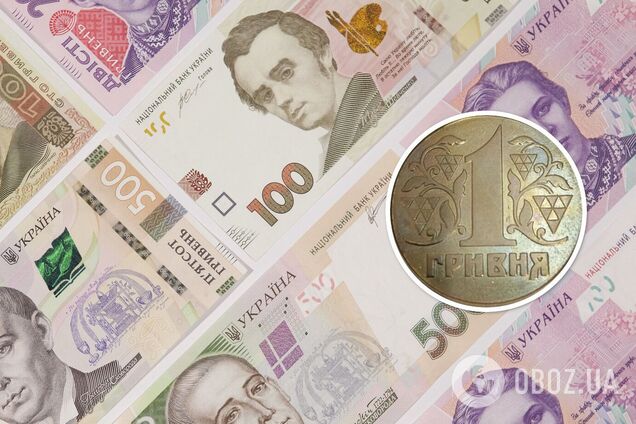 За стару гривню заплатили понад 65 тисяч