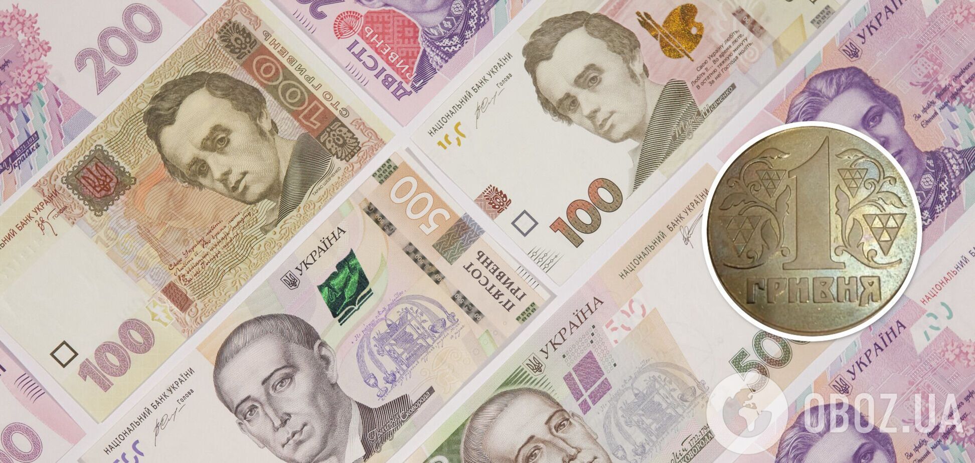 За стару гривню заплатили понад 65 тисяч