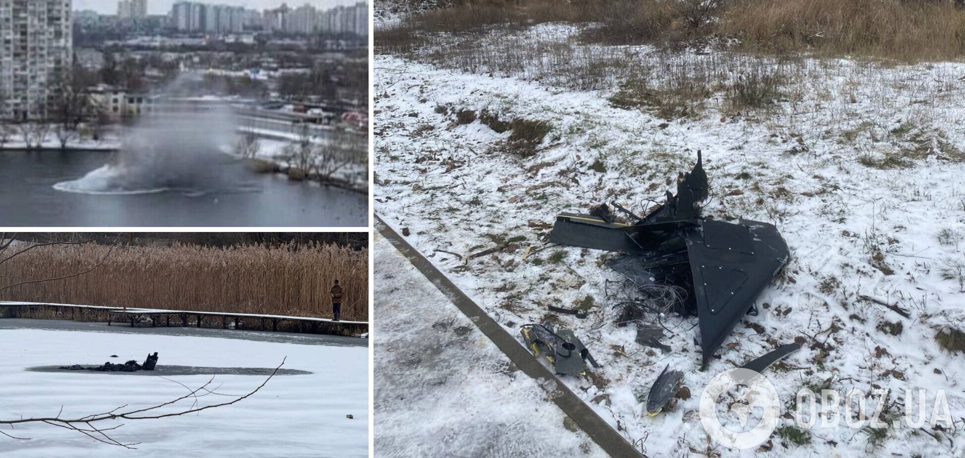 В Киеве после российской атаки люди находят обломки 'Шахедов'. Фото и видео