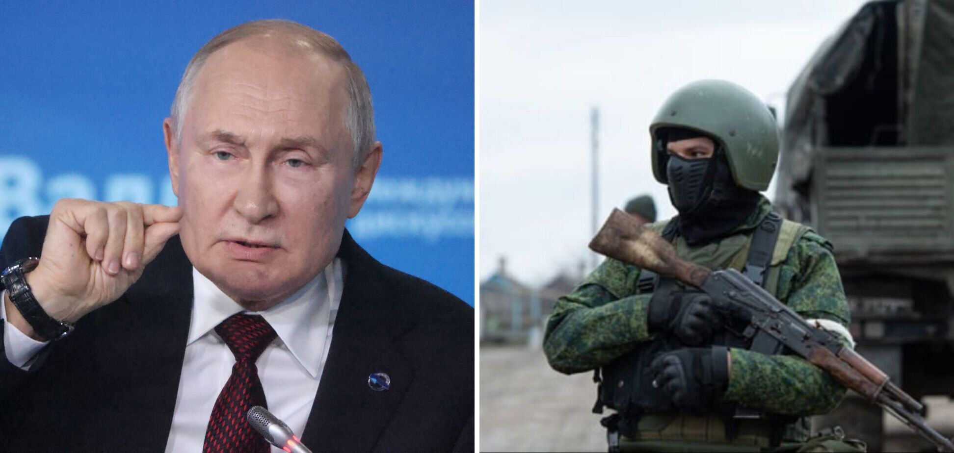 Владимир Путин/российский оккупант