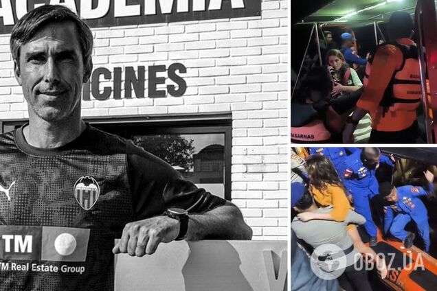 Тренер 'Валенсії' і три його дитини потонули під час катання на човні