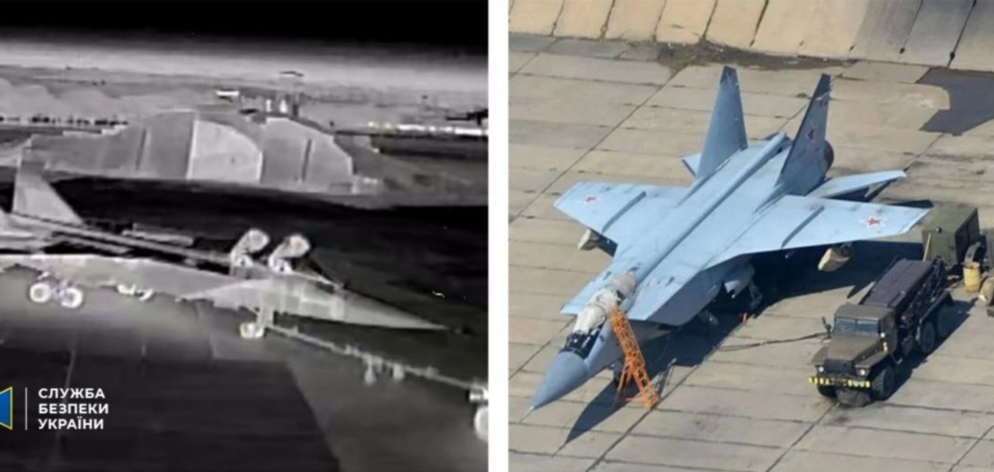 Бельбек. Удар по самолету РФ