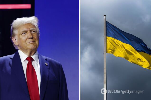 Дональд Трамп/ Прапор України