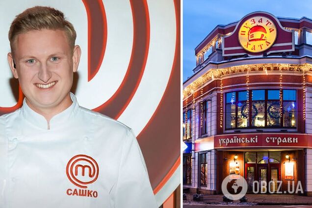 'Це рівень 'Пузатої хати': переможця 'МастерШеф 16' розкритикували в мережі за 'просту' страву у фіналі. Фото