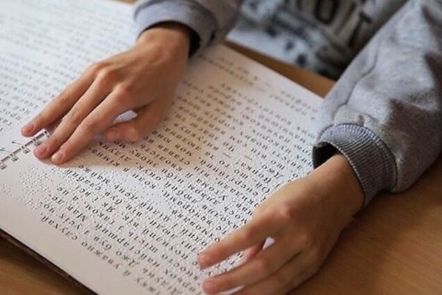 У Дніпрі запрацював перший інклюзивний бібліотечний простір для людей з порушеннями зору