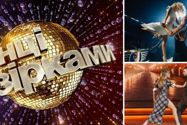 'Танцы со звездами 2025': кто получил высший балл, а кого из звезд жюри раскритиковали за неудачный танец