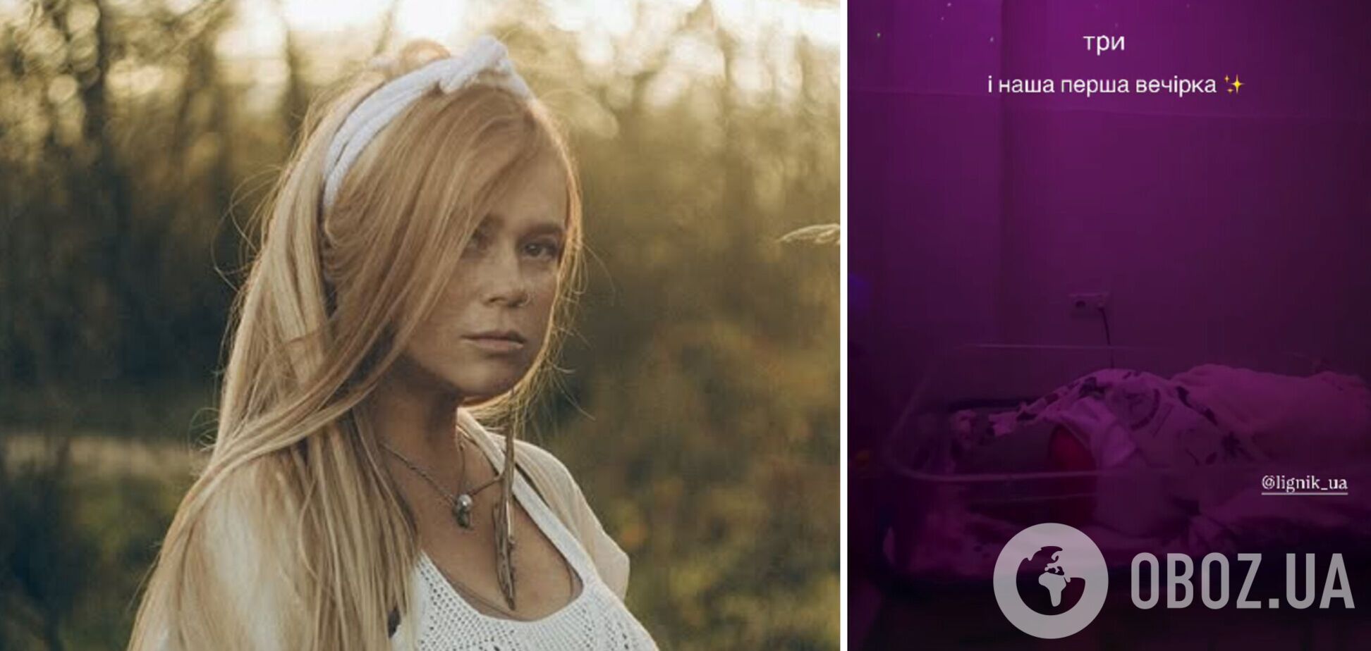 40-летняя певица Лавика впервые стала мамой и показала 'вечеринку' в роддоме. Фото малыша