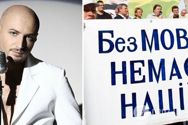 Співак, який виїхав з України, заступився за російську мову: політики стравили мирних людей на Донбасі та Прикарпатті