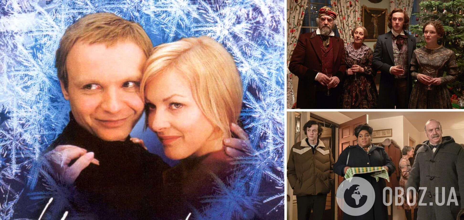 Відмовтесь від 'Іронії долі': три маловідомі фільми, які варто подивитися на Новий рік